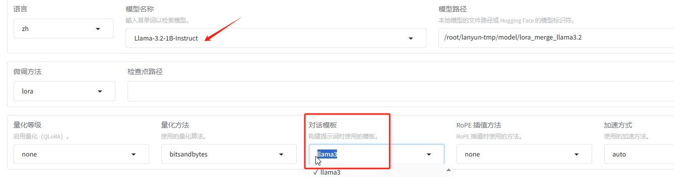 12 大模型学习——LLaMA-Factory微调_llama factory