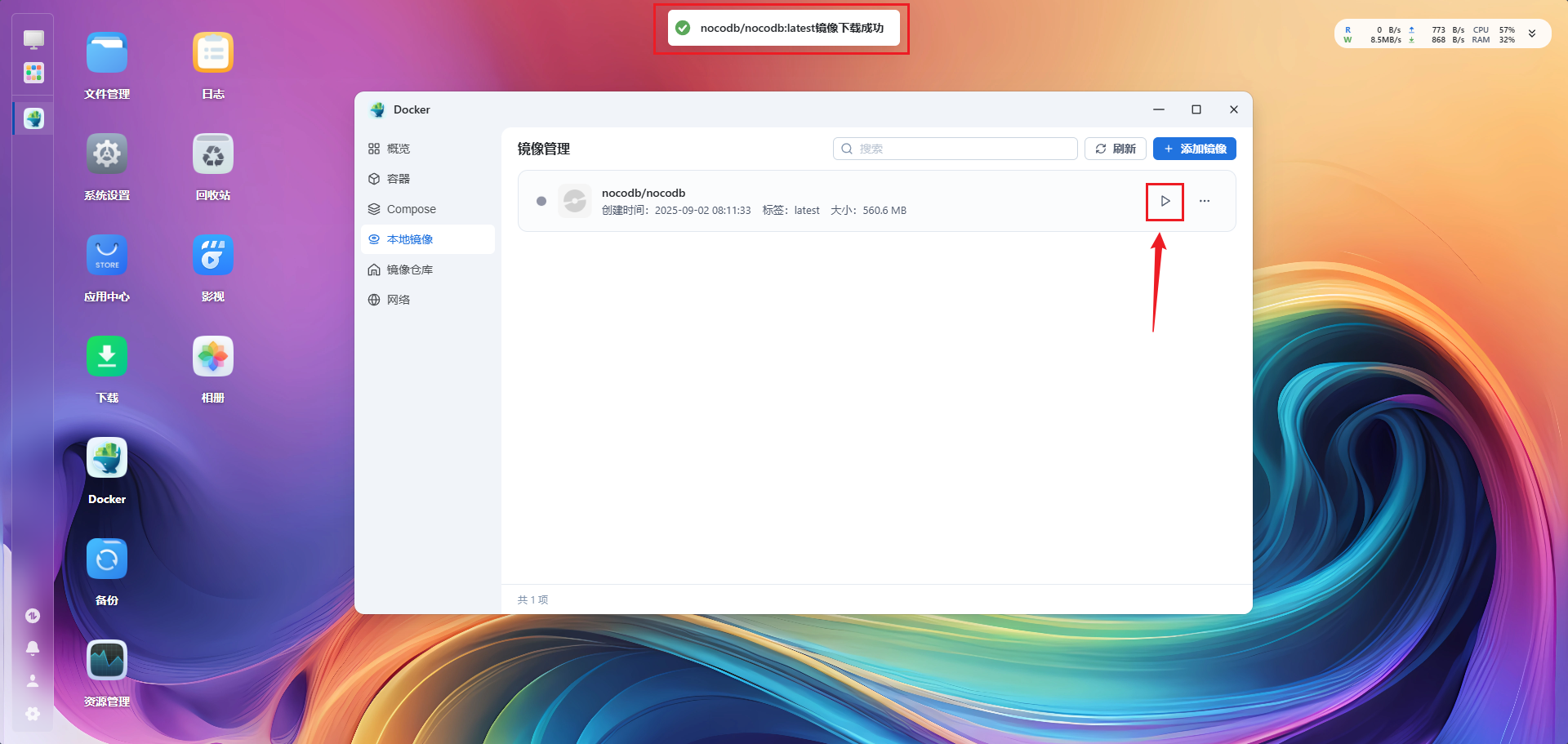 image-20251014115648912