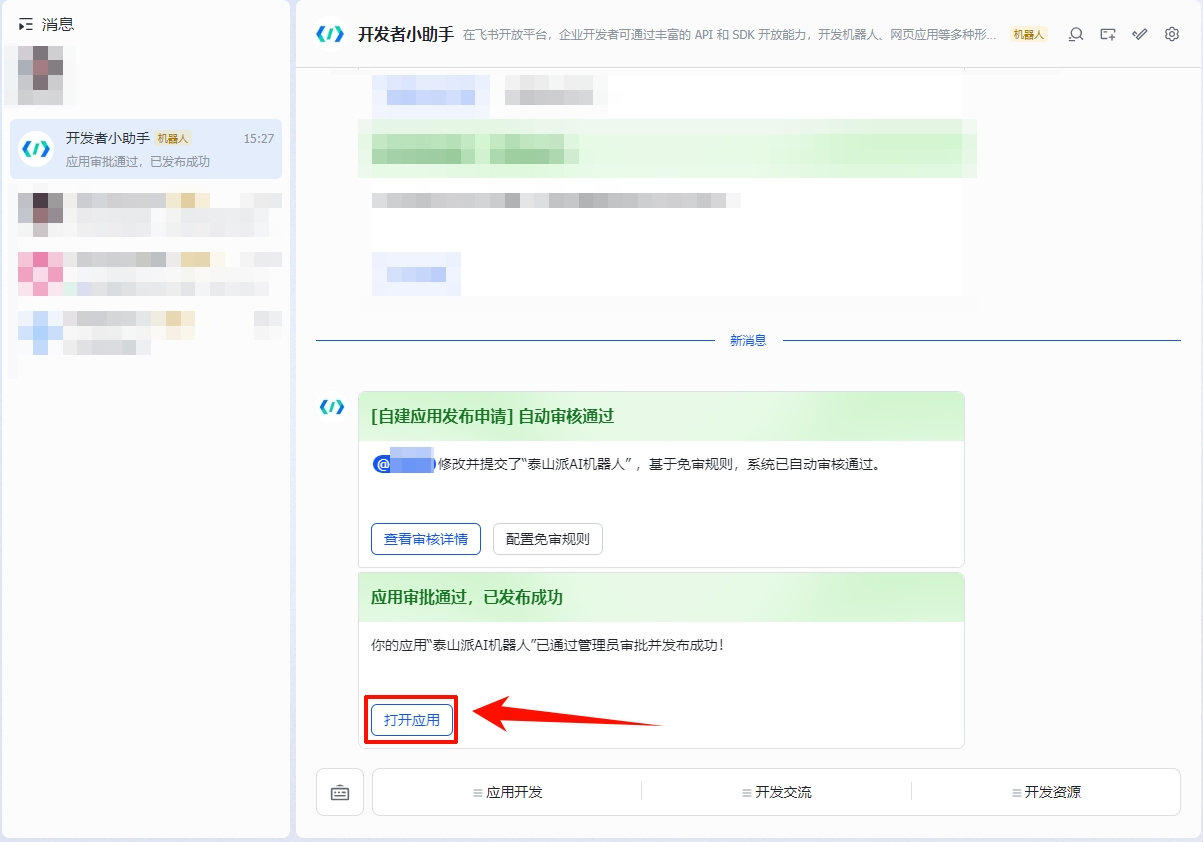 图 11