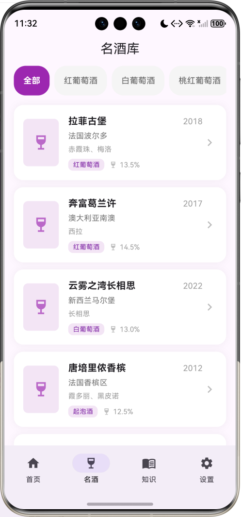 image-20260405113204341