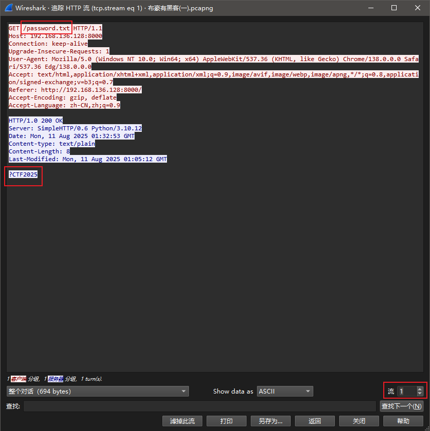 image-20251010185823069