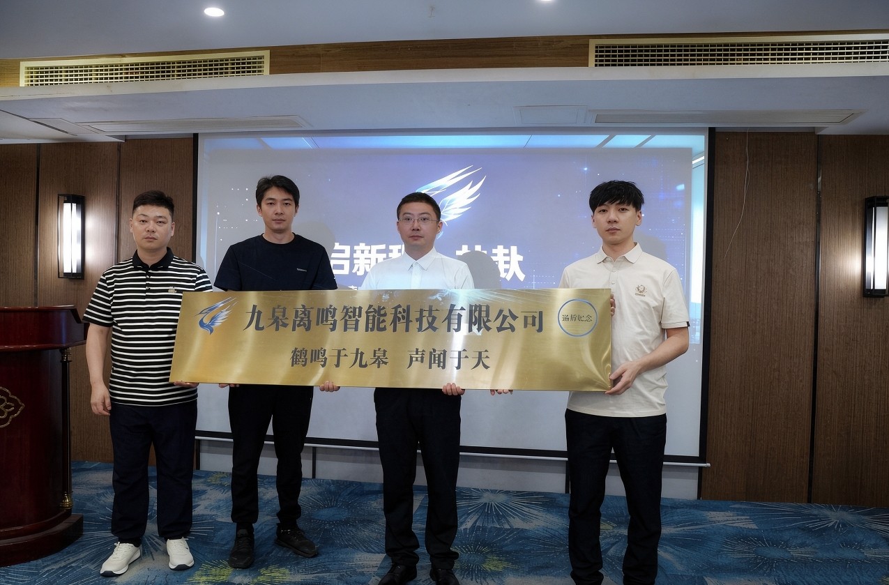 微信截图_20260918134711.png