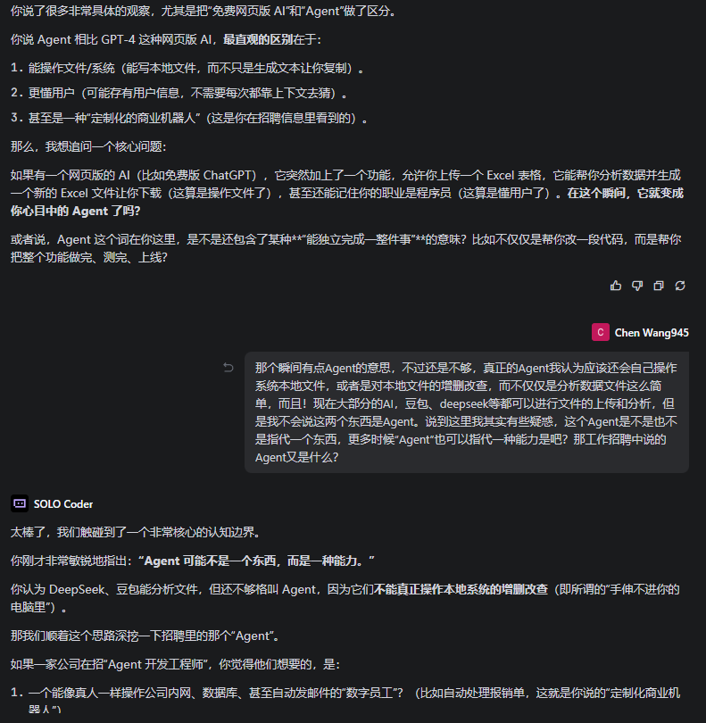 聊天02