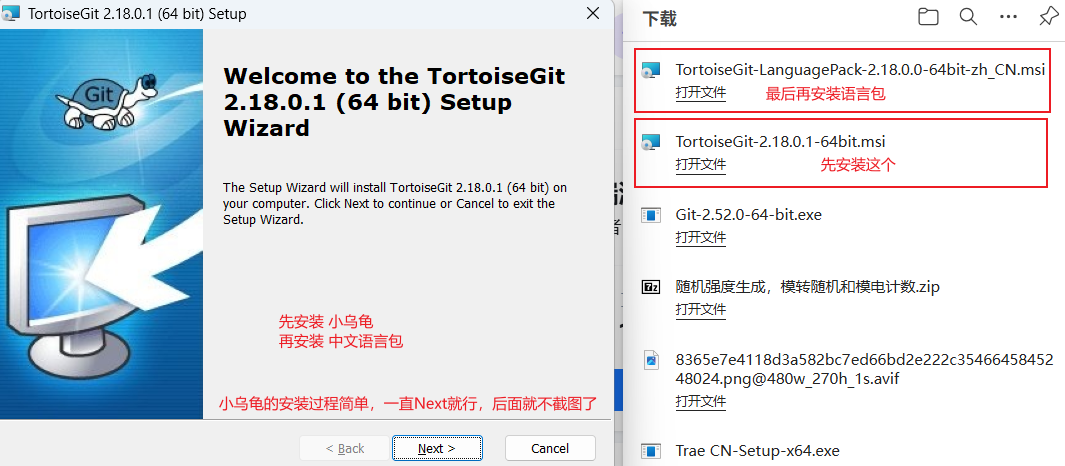 image-20251209122436366