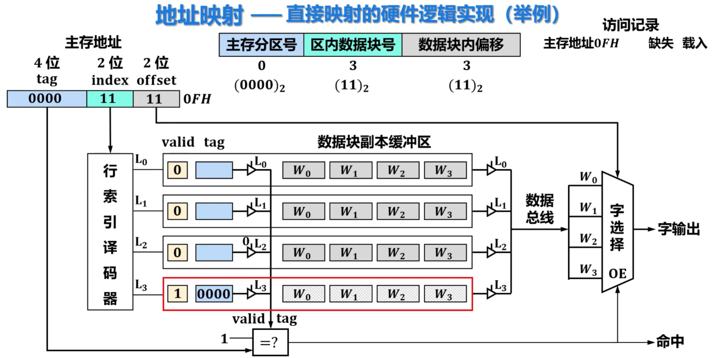 image-20250901164637865