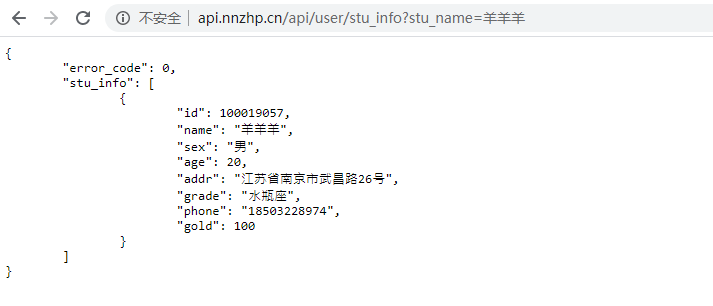 使用postman进行接口测试_postman在哪看响应结果