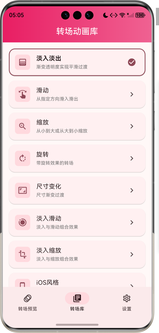 image-20260412170538804