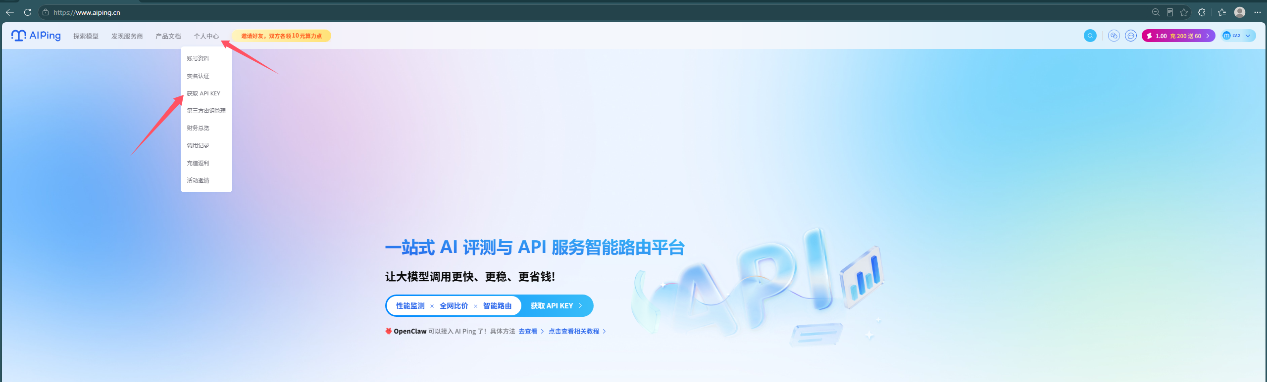 QQ20260610-145122