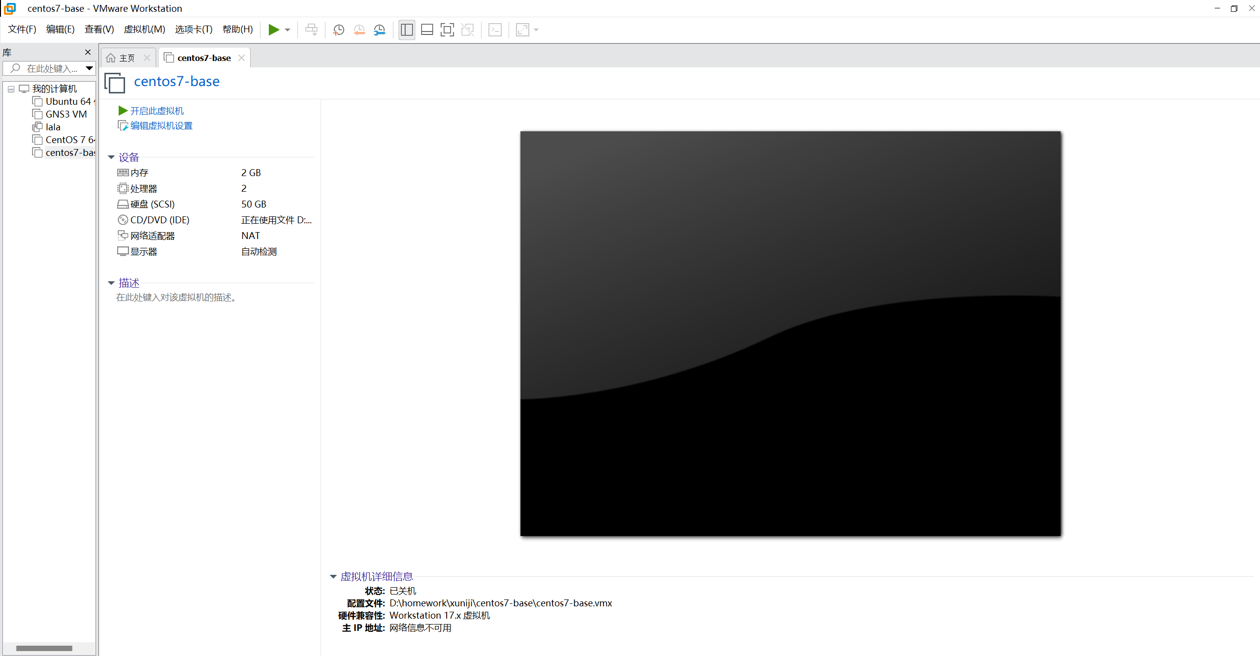 image-20260610195327219