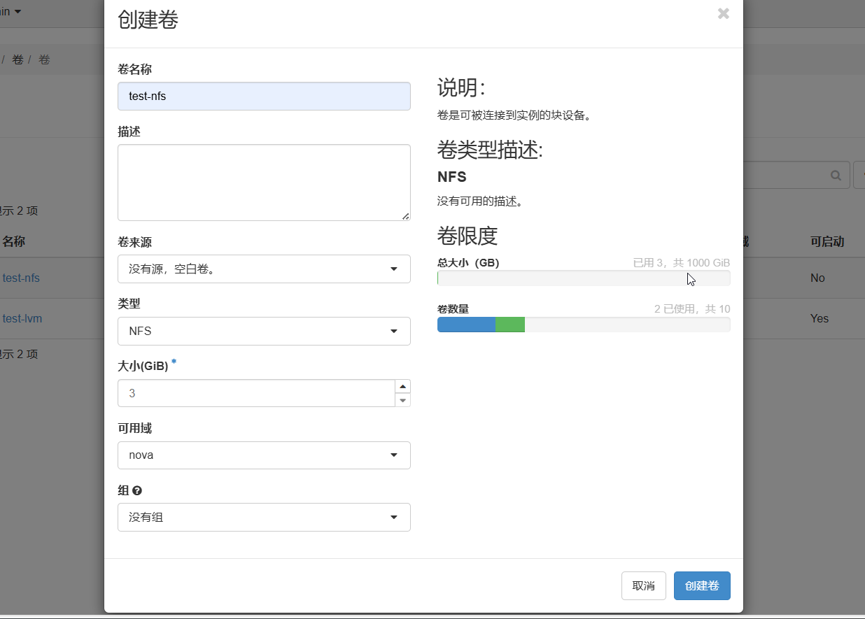 image-20250823164339288