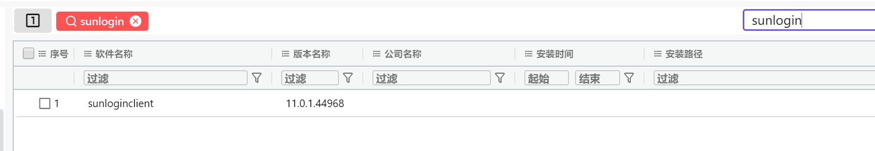 image-20250426161731880