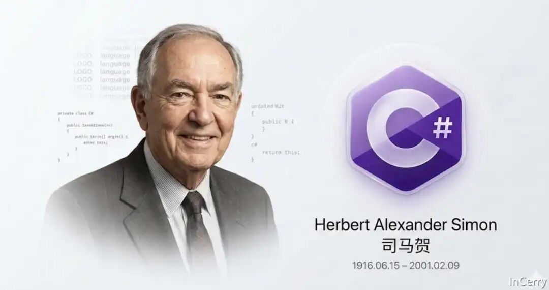 .NET周刊【11月第2期 2025-11-09】