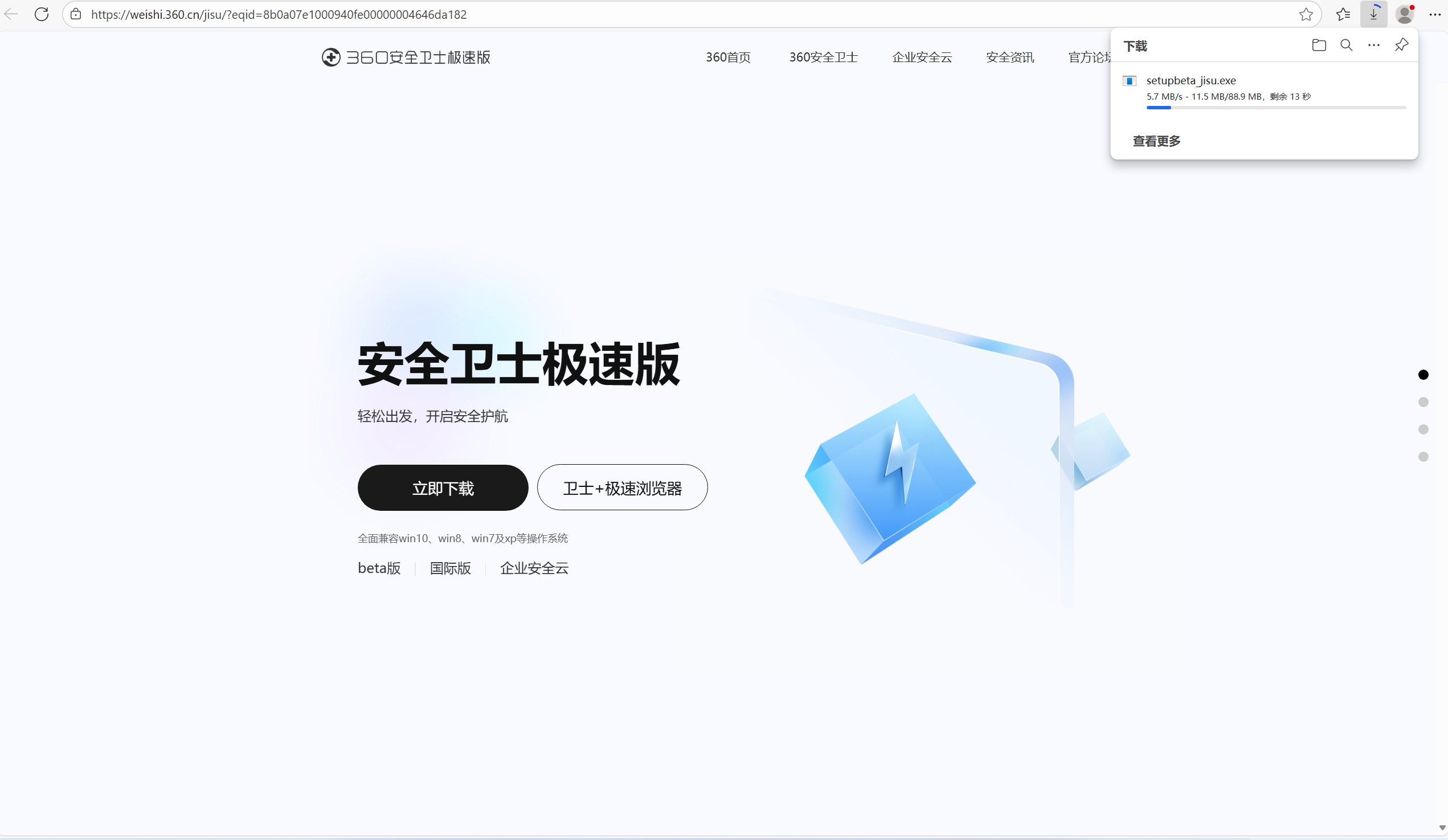 image-20251103205813995