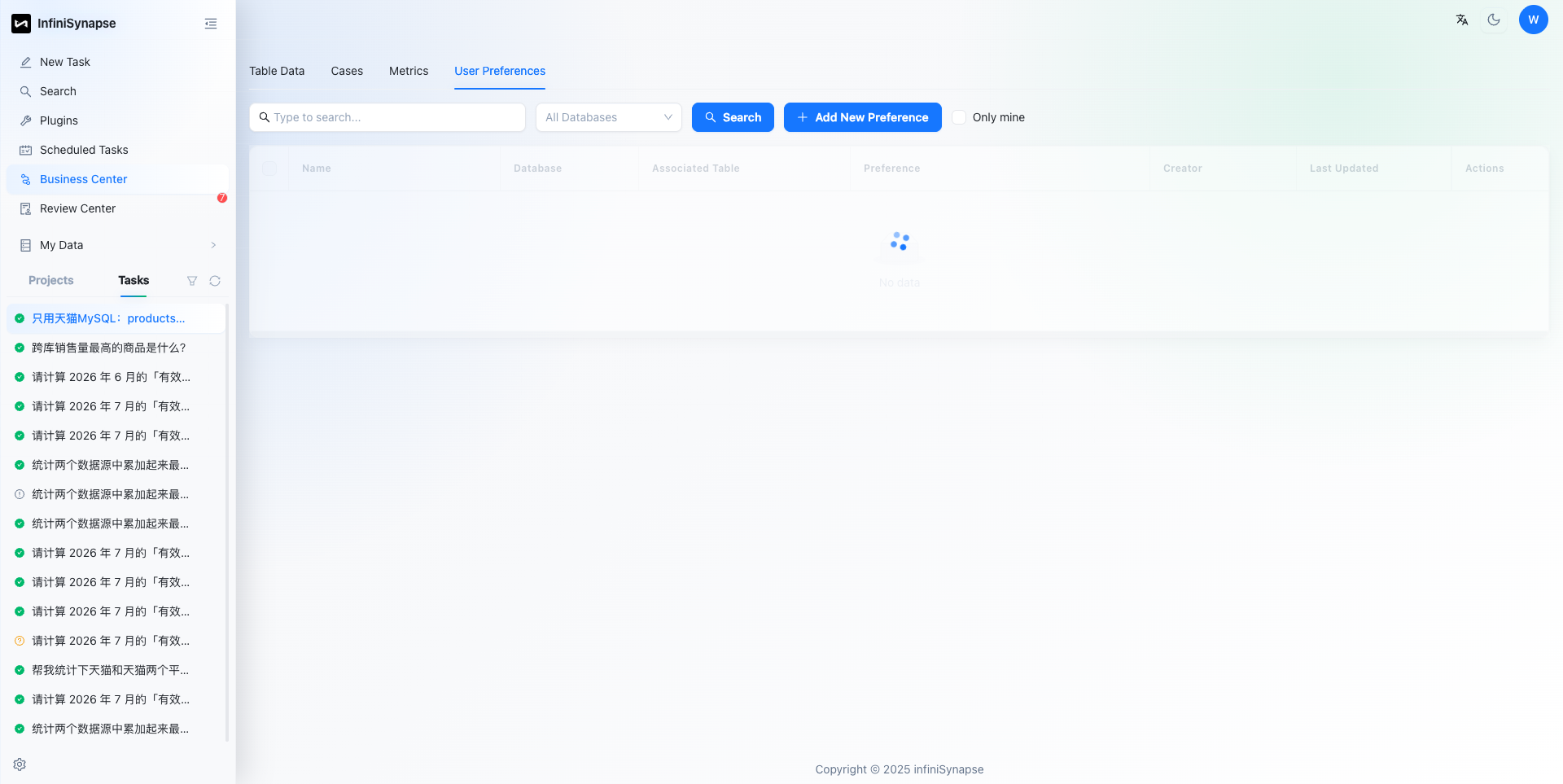 Business Center 中的 Context Hub