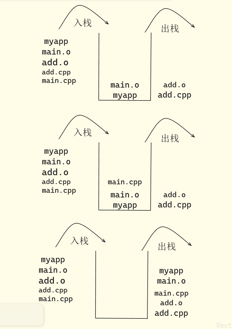 image-20251214205218108