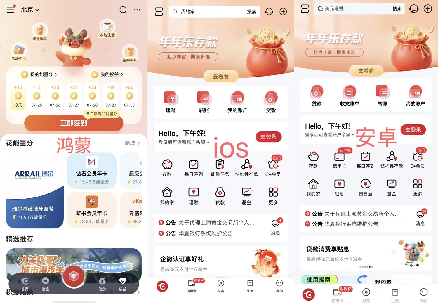 6-全新UX设计.jpg