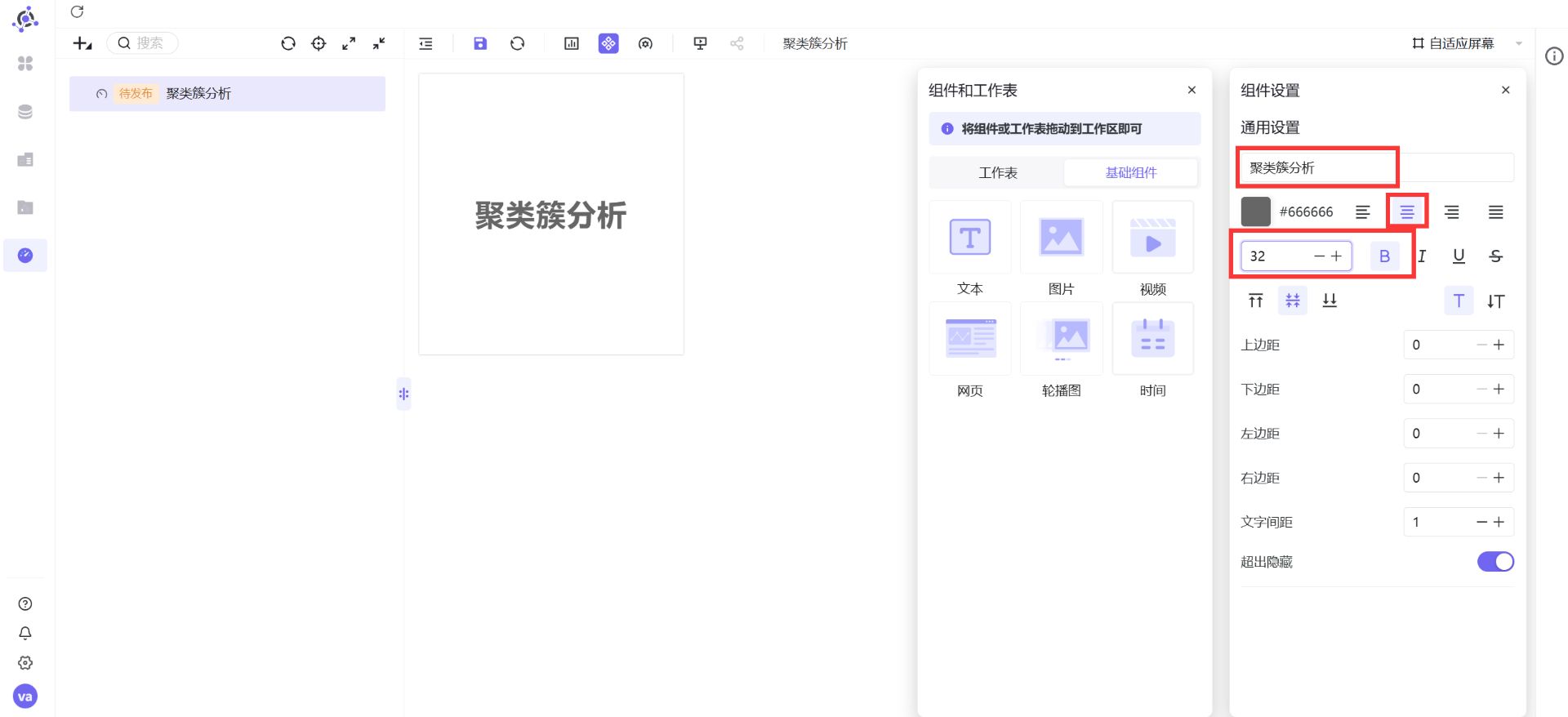 图形用户界面, 应用程序, Word
AI 生成的内容可能不正确。