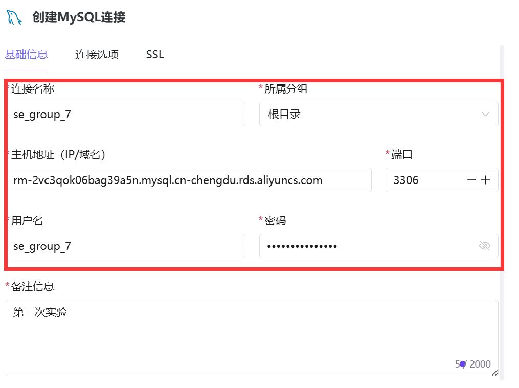 图形用户界面, 文本, 应用程序, 电子邮件
AI 生成的内容可能不正确。