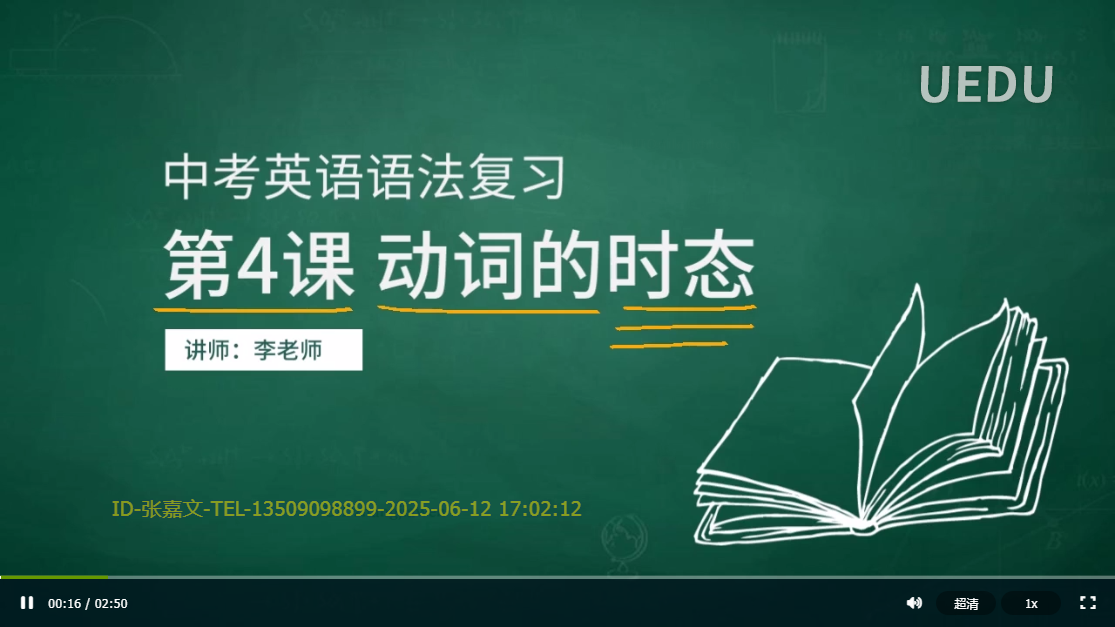 保利威播放器_视频水印_企业图标功能