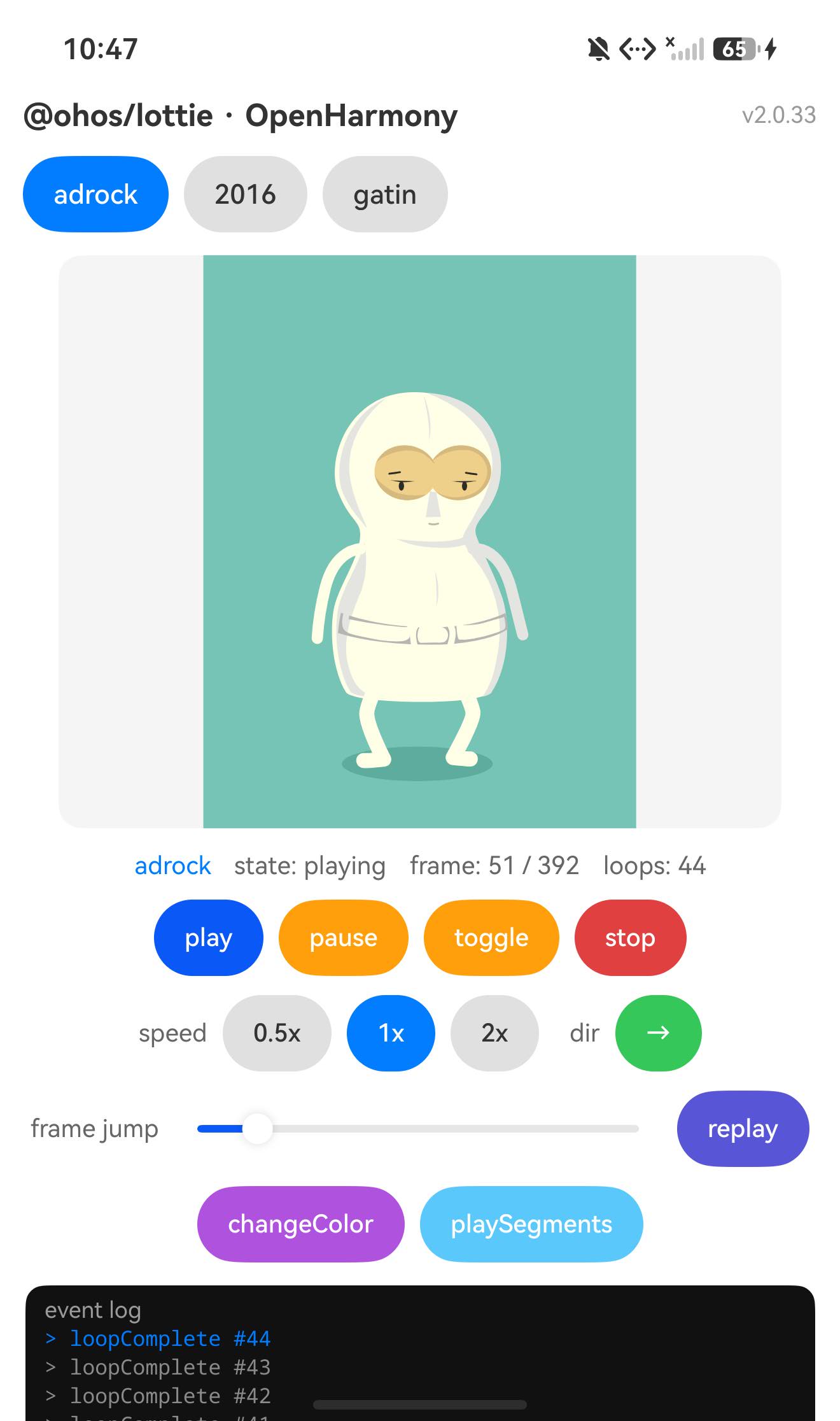 pause 与事件日志