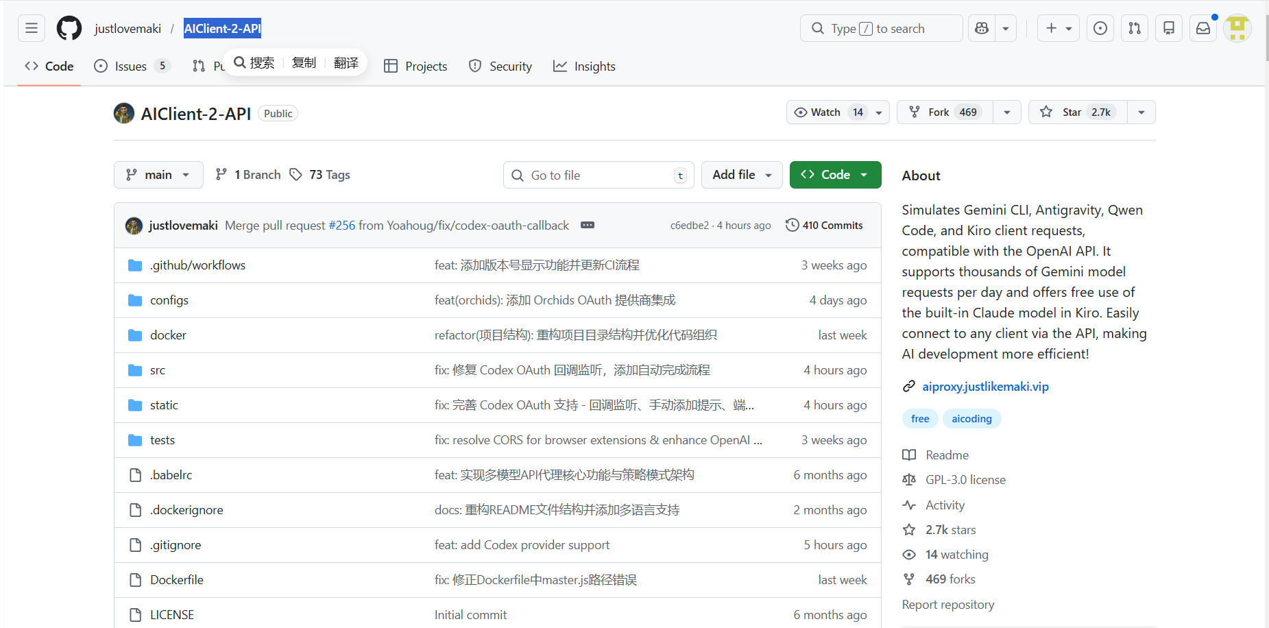 image-20260116222830628