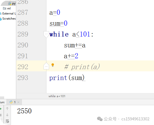 python基本运用(五)(if判断、嵌套、while循环、for循环语句)_pythonfor和if嵌套-CSDN博客