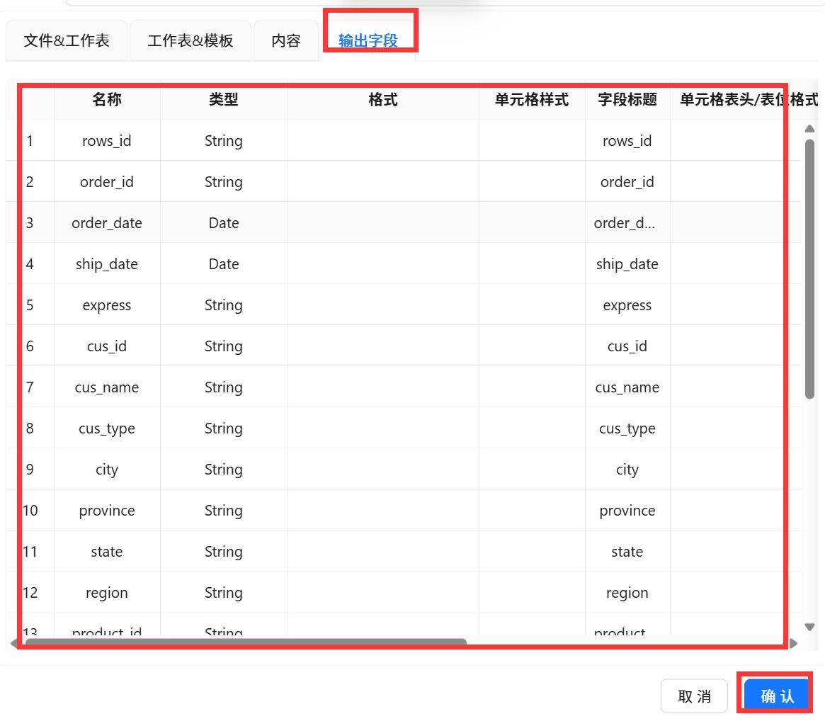 表格

AI 生成的内容可能不正确。