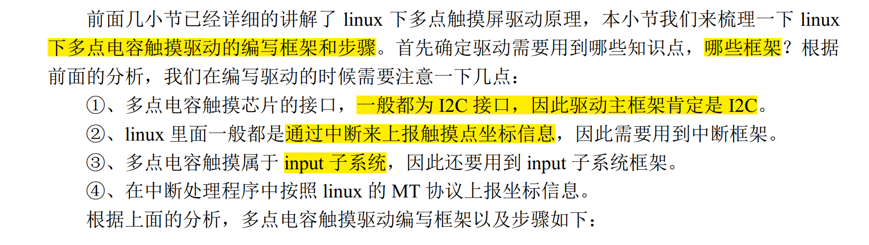 Pasted image 20250918091857.png