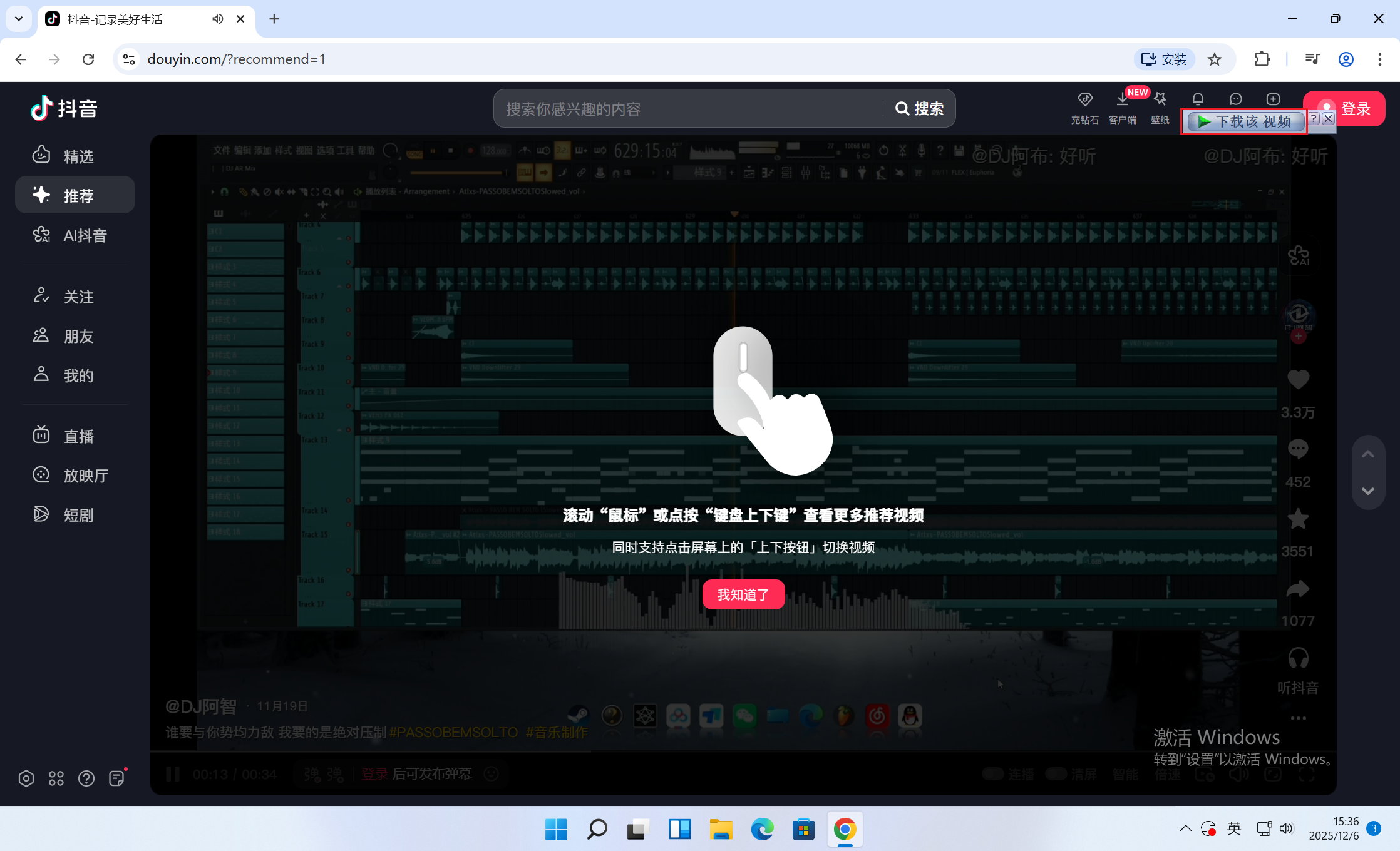 image-20251206153723684