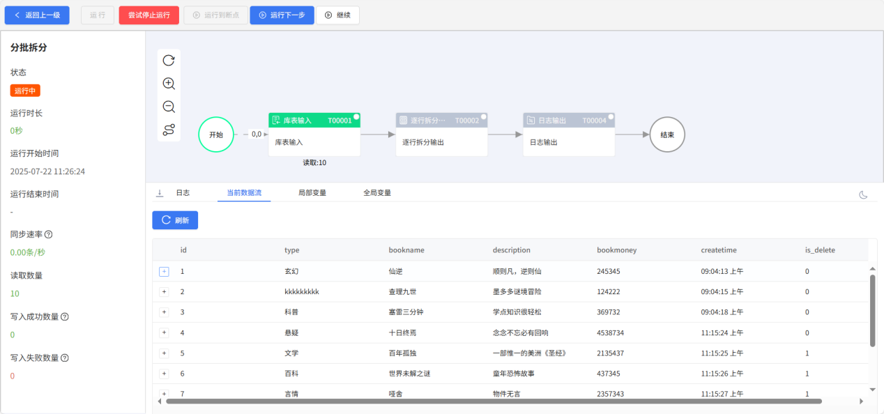 图片 6