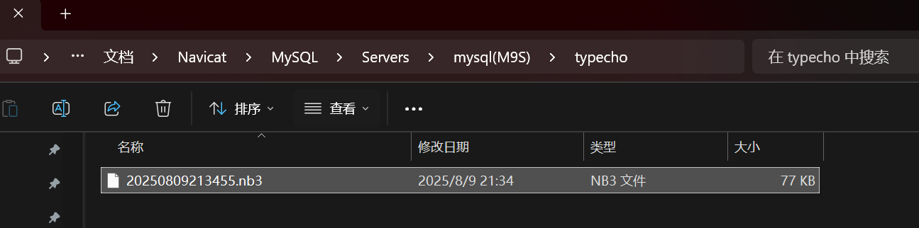 image-20250809215650872