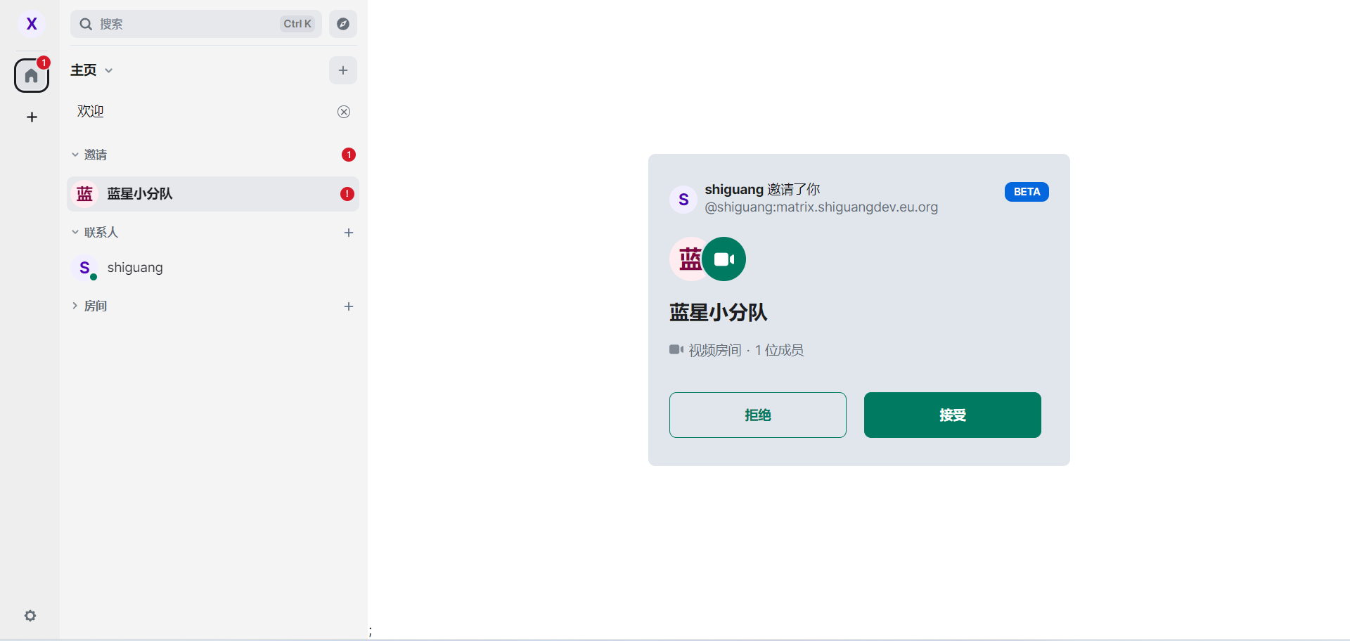 image-20231216122205067