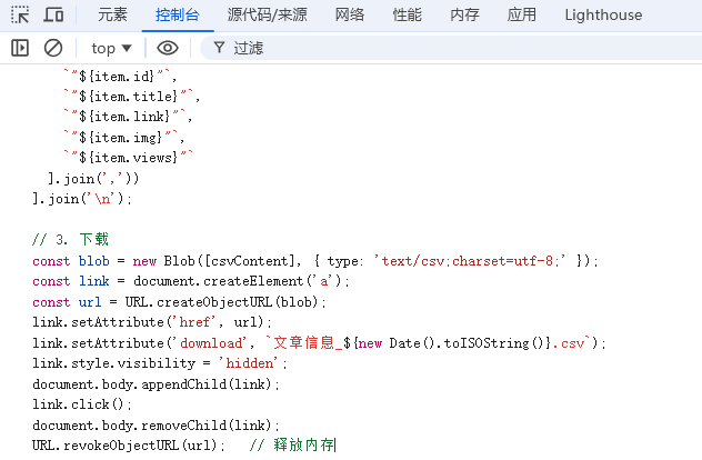 image-20251029112841740