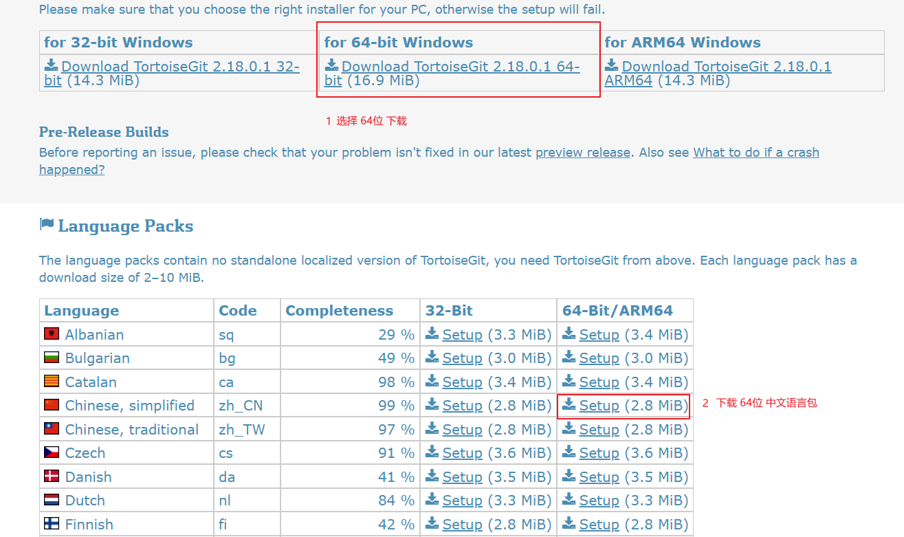 image-20251209122043137