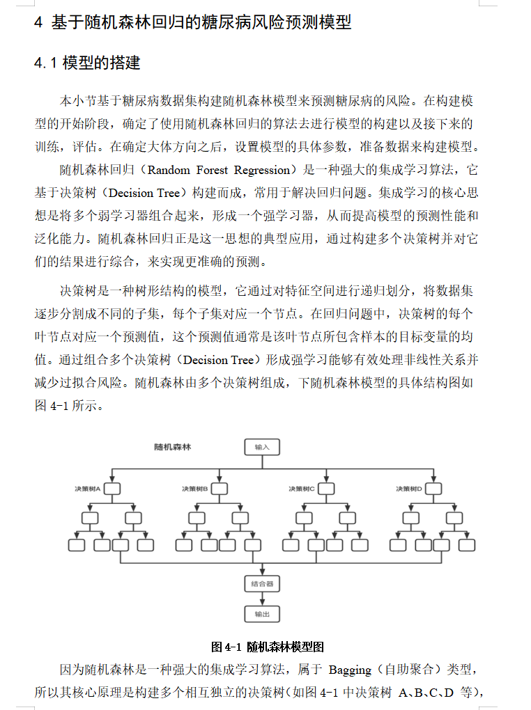 系统设计.png