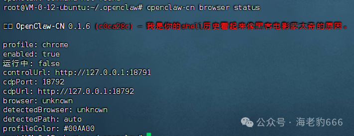 image-20260223094035221