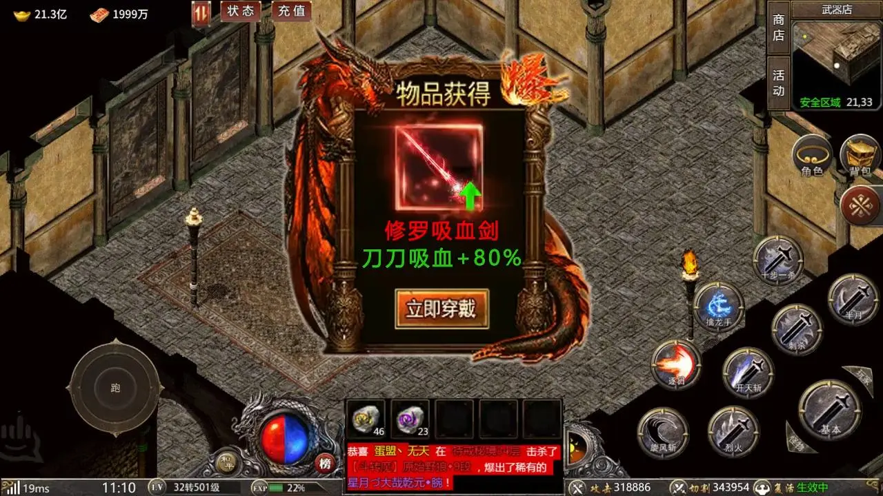 这服太野!无限月灵,一人独享全服资源!