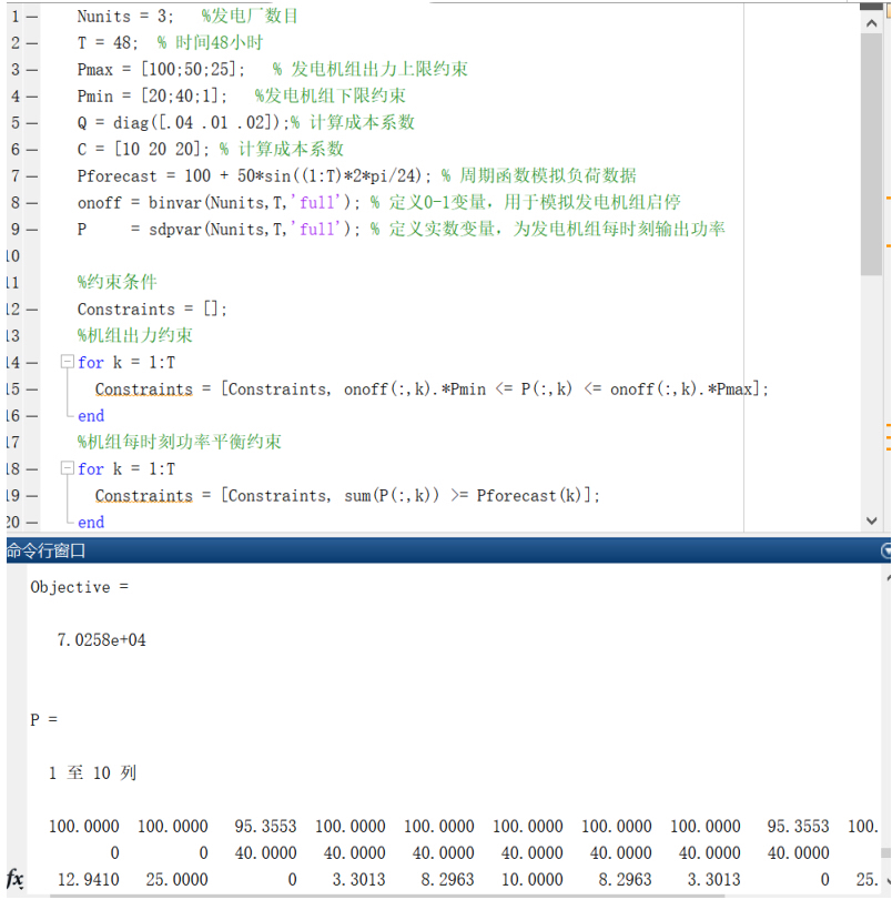 微电网调度优化：MATLAB 与 CPLEX 的奇妙结合-CSDN博客