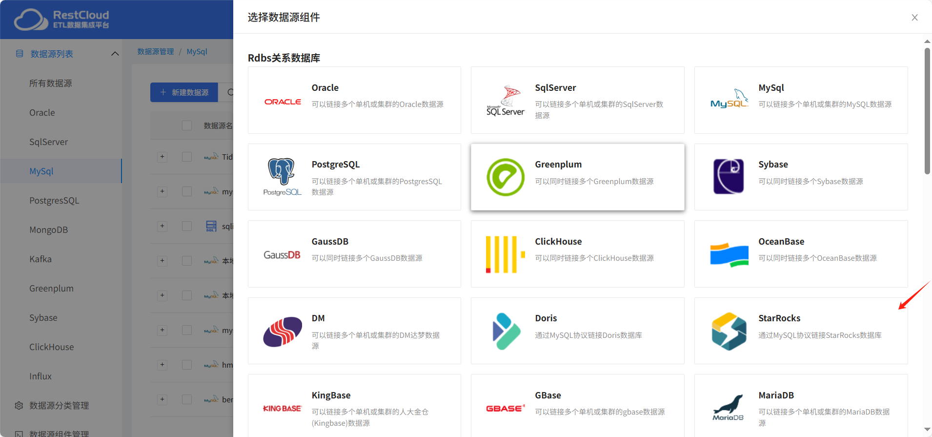 图片 7