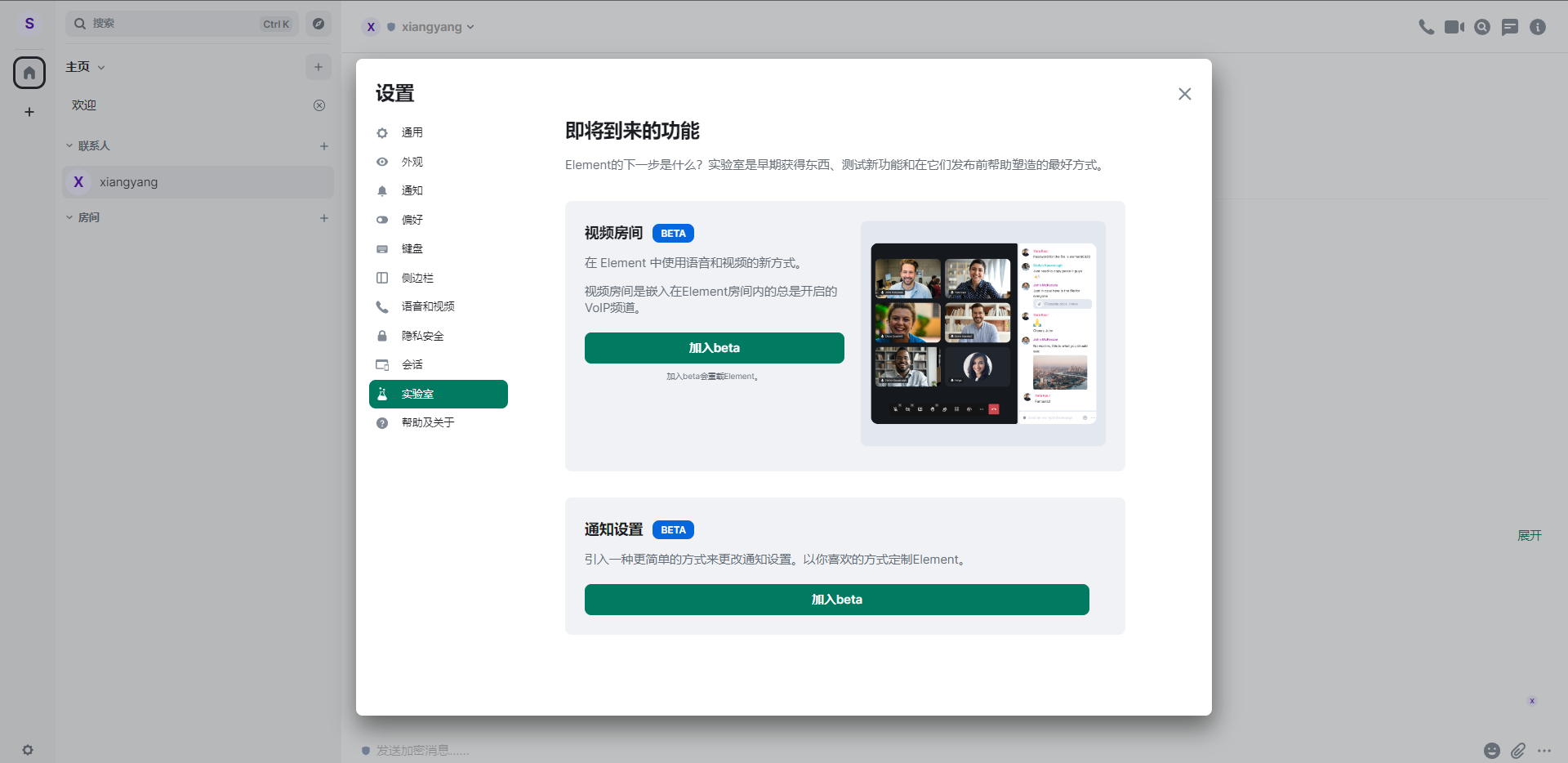 image-20231216121623465