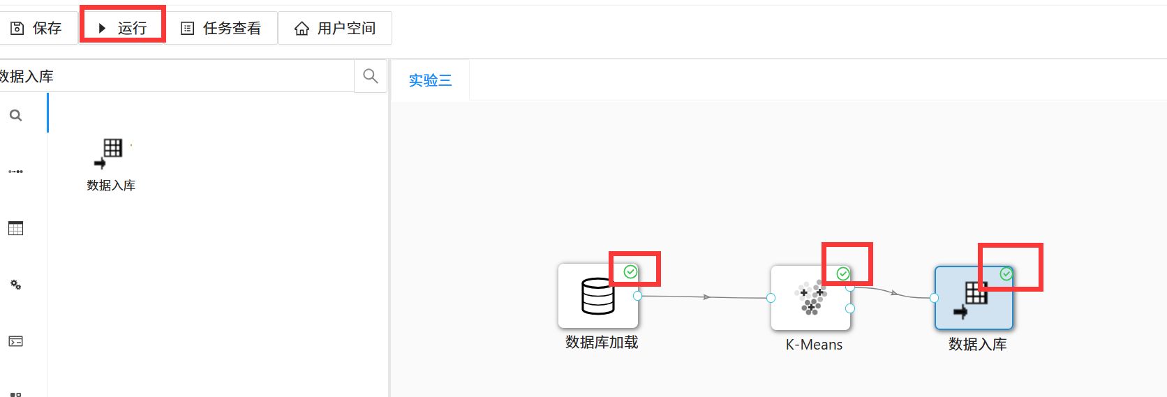 图形用户界面
AI 生成的内容可能不正确。
