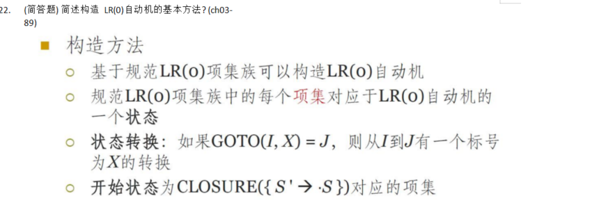 image-20250908115155293