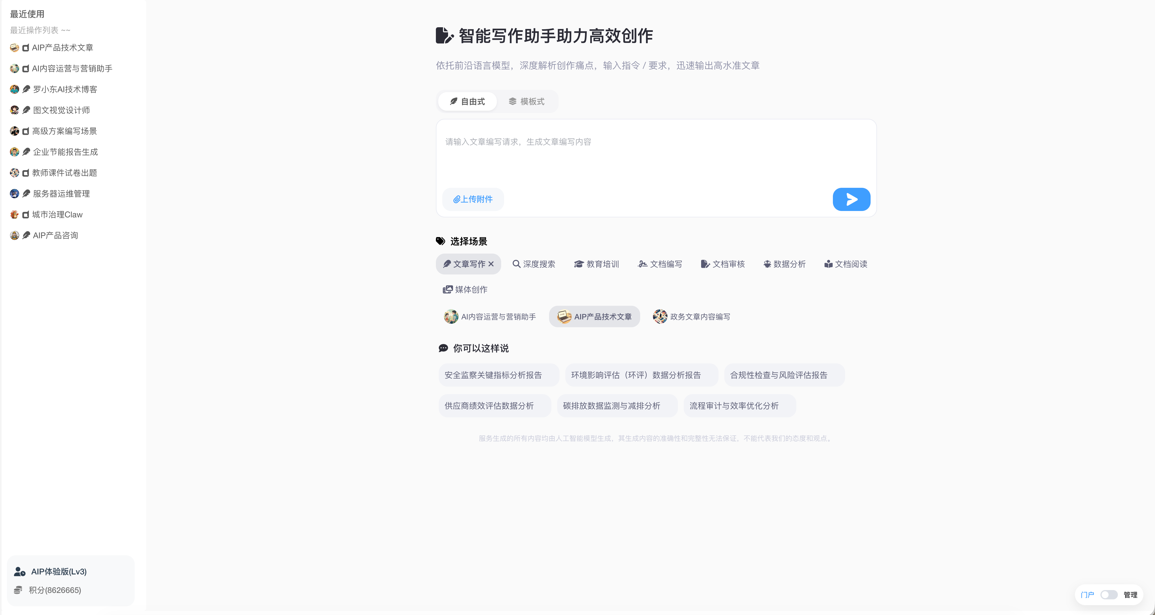 2050374542072688640.png