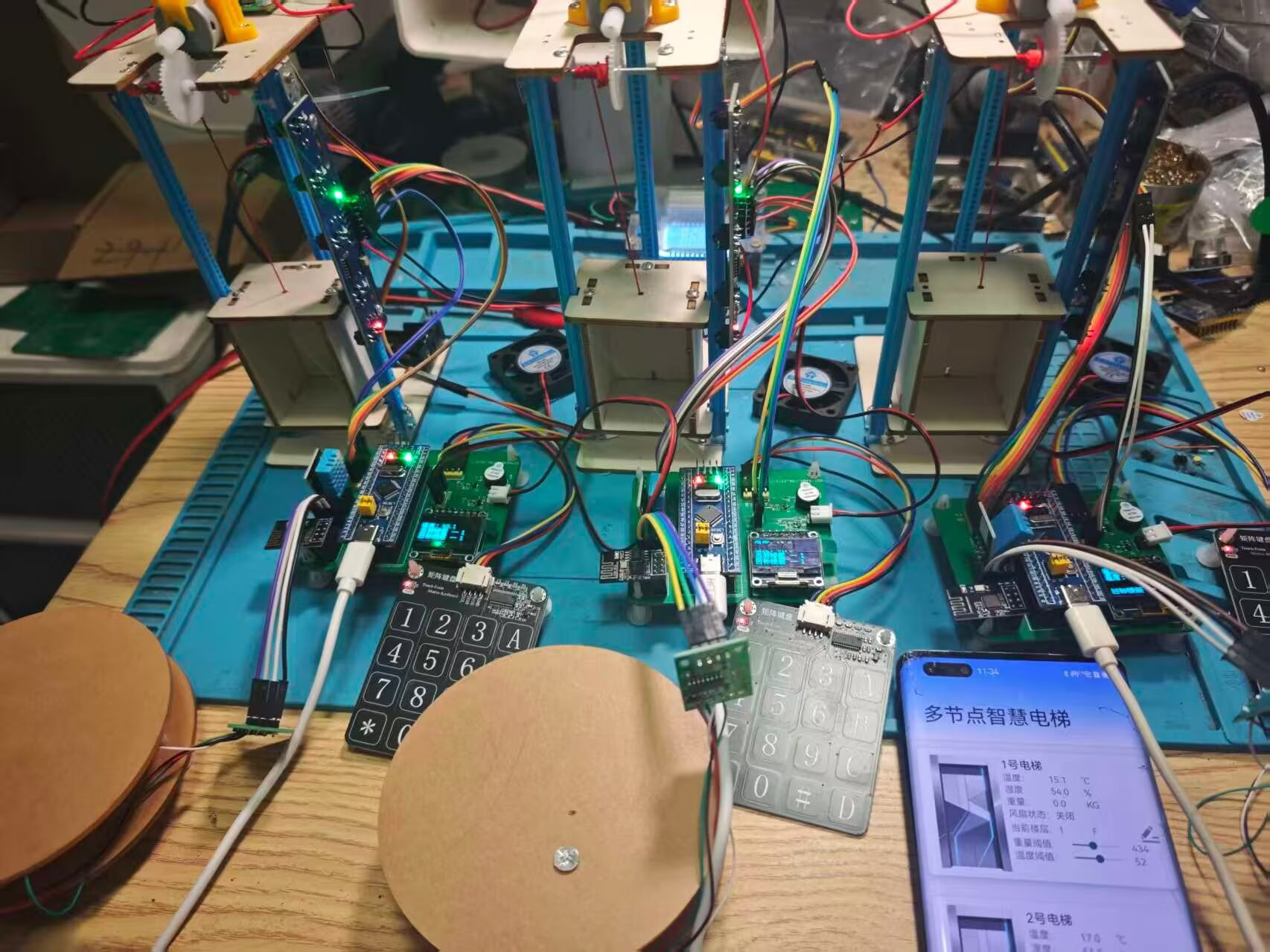 计算机毕业范例设计源码-169.1.多节点智慧电梯-WiFi-基于STM32单片机物联网设计【硬件+APP+云平台】截图