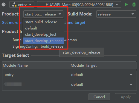 【HarmonyOS NEXT】多目标产物构建实践_环境控制