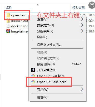 Windows 直接安装示意图