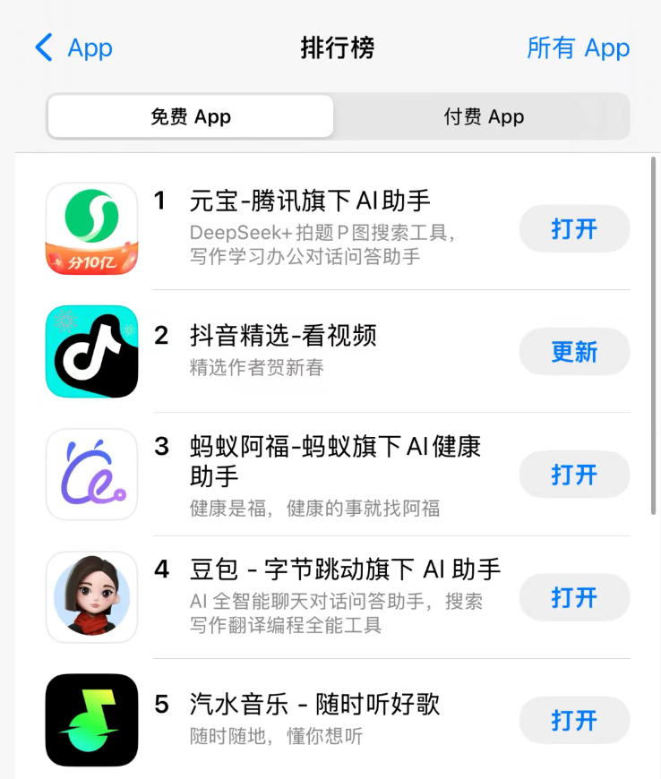 元宝派：腾讯的AI“诺曼底”，一场重塑社交与协作的远征 | 前沿在线