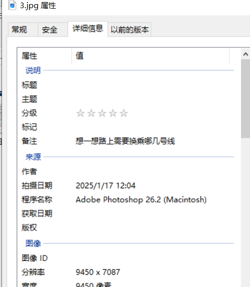 image-20250510123930879