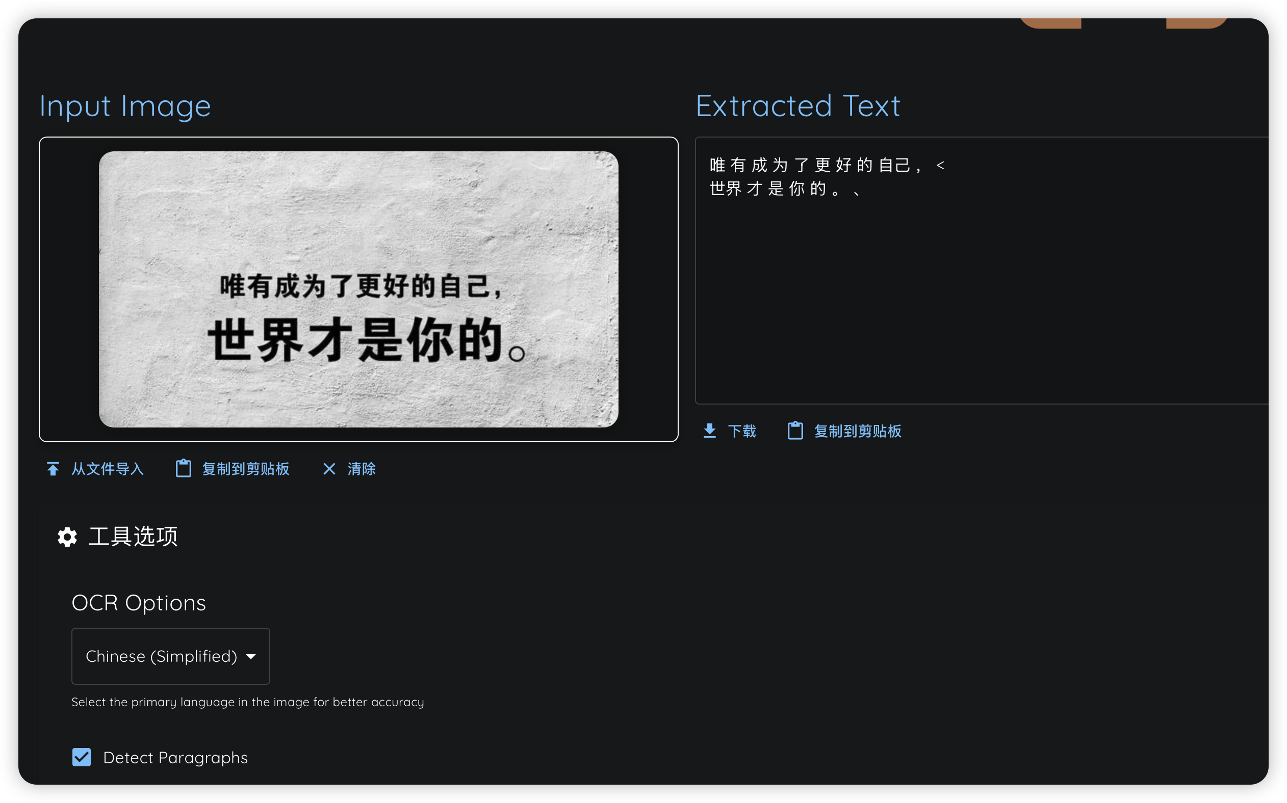 image-20260612130035462