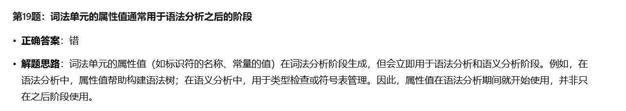 image-20250907224226043